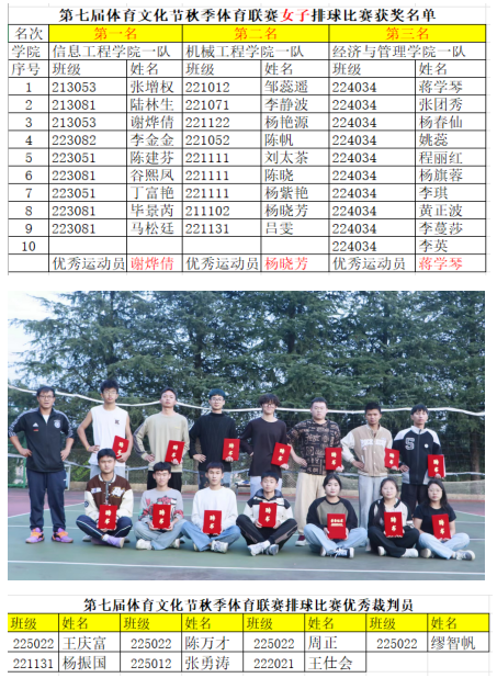 83fdf373943c46deb5079abc67855102.png