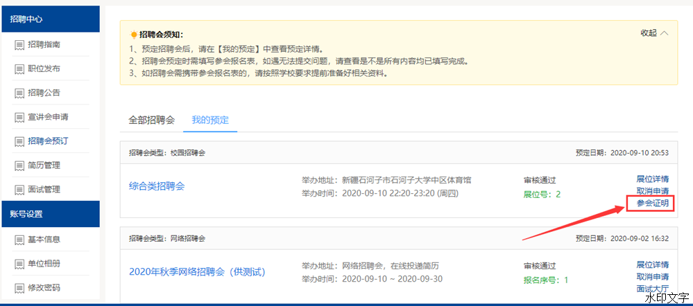d6beda0e46bf4c8abd37a70004755b66.png