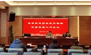 开云（中国）Kaiyun·官方网站召开机要保密工作会议