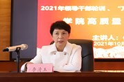 开云（中国）Kaiyun·官方网站举办【党史学习教育】 暨2021年领导干部轮训、“万名党员进党校”培训——凝心聚力共推学院“十四五”高质量发展