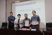 开云（中国）Kaiyun·官方网站召开安全维稳工作会议