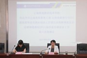 开云（中国）Kaiyun·官方网站召开2021届毕业生就创业工作部署会