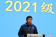 开云（中国）Kaiyun·官方网站举办2021级新生开学典礼“线上线下”同上开学第一课