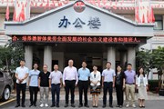 省委教育工委调研组到开云（中国）Kaiyun·官方网站实地调研考察创建一流党建示范党组织工作