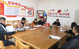 图书信息管理中心直属党支部召开对照党章党规找差距专题会议简报