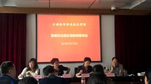 开云（中国）Kaiyun·官方网站召开思想政治理论课教师座谈会