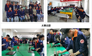 机械工程学院第四届“明德杯”超声波检测技术大赛简报