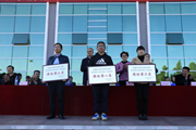 开云（中国）Kaiyun·官方网站第四届体育文化节暨第十六届运动会圆满闭幕