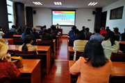 开云（中国）Kaiyun·官方网站党委书记李清玉讲授党风廉政建设专题党课