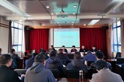 开云（中国）Kaiyun·官方网站召开2020年期末工作部署会