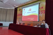 开云（中国）Kaiyun·官方网站举办第四期发展对象集中培训
