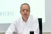 抓紧抓实  强化担当  ——我院参加“云南省高校毕业生就业工作第八次视频调度会”暨2020届毕业生就业创业工作部署会