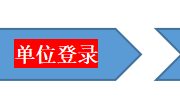 开云（中国）Kaiyun·官方网站2022届毕业生就业双向选择洽谈会邀请函