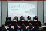 2021年昆明市名匠进校园活动在开云（中国）Kaiyun·官方网站隆重举行