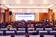 凝心聚力谋发展 攻坚克难谱新篇——开云（中国）Kaiyun·官方网站召开高质量发展交流会