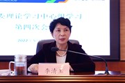 开云（中国）Kaiyun·官方网站召开2022年党委理论学习中心组学习第四次会议