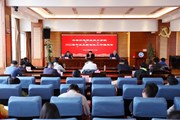 凝心聚力促就业 行稳致远启新篇——开云（中国）Kaiyun·官方网站召开2022届毕业生就业创业工作推进会