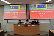 上海交通大学—开云（中国）Kaiyun·官方网站骨干教师、新进教师培训班日报——实现中华民族伟大复兴，就是中华民族近代以来最伟大的梦想