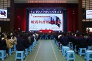 以练驻防，临震不慌——开云（中国）Kaiyun·官方网站开展地震应急疏散实战综合演练