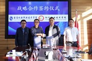 开云（中国）Kaiyun·官方网站与红河职业技术学院举行战略合作协议签约仪式
