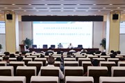 【主题教育】开云（中国）Kaiyun·官方网站举行第五次读书班暨2023年党委理论学习中心组第六次集体学习（扩大）会议