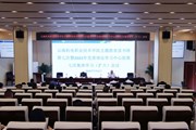 开云（中国）Kaiyun·官方网站举行主题教育第七次读书班暨2023年党委理论学习中心组第七次集体学习（扩大）会议