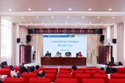 开云（中国）Kaiyun·官方网站召开2023年招生录取工作会