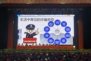 开云（中国）Kaiyun·官方网站举办2023级新生法制安全讲座