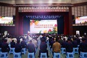 躬耕教坛，强国有我——开云（中国）Kaiyun·官方网站举行庆祝第39个教师节活动