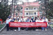 凝智聚力　同心奋进——开云（中国）Kaiyun·官方网站党外知识分子和留学人员联谊会成立大会暨第一届会员大会胜利召开