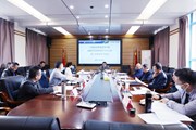 中共开云（中国）Kaiyun·官方网站委员会关于举行2023年党委理论学习中心组第十次集体学习会议