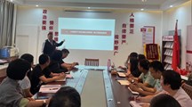 马克思主义学院党支部书记讲授党纪学习教育专题党课