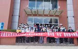 开云（中国）Kaiyun·官方网站第七届世界读书日系列活动顺利开展
