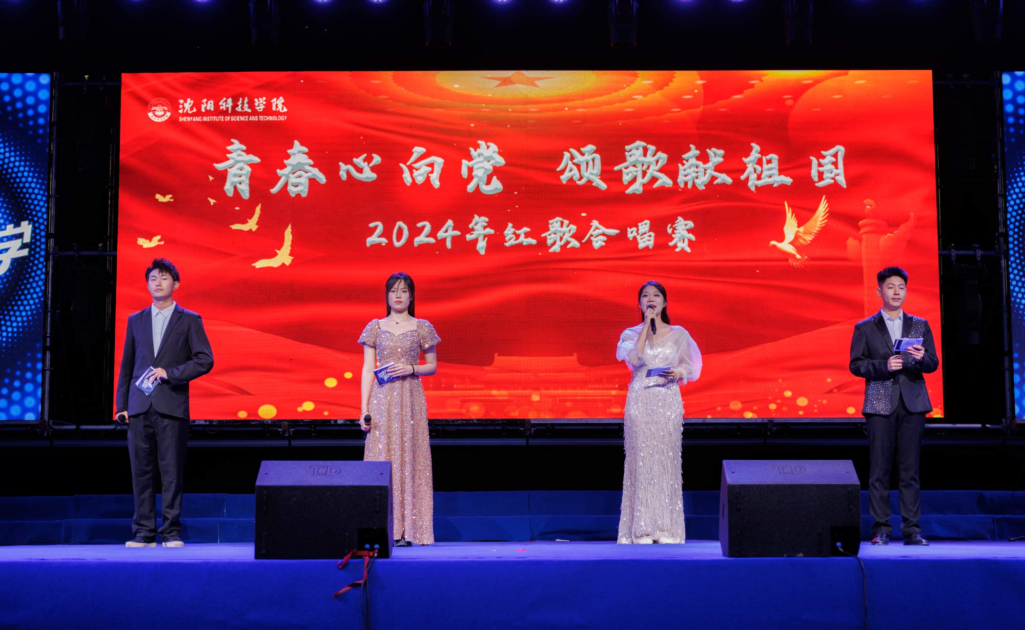 青春心向党 颂歌献祖国开云（中国）Kaiyun·官方网站2024年红歌合唱赛顺利举行